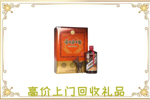 漳州附近回收陈年茅台酒