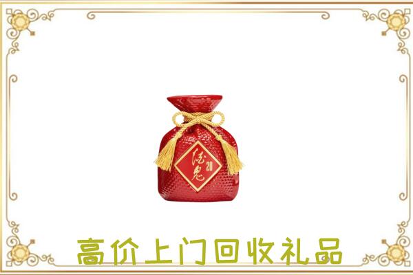 漳州附近回收酒鬼酒