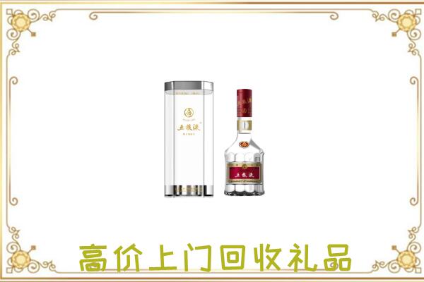 漳州周边回收五粮液酒